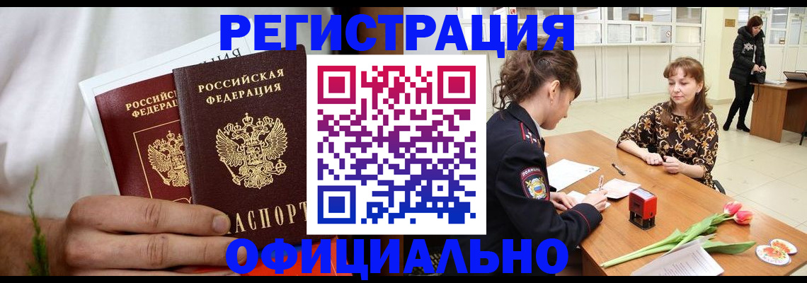регистрация для дет. сада в Семилуках